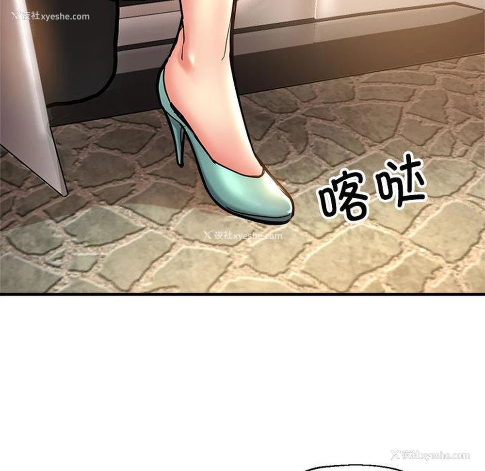 211P - 寄生亲家