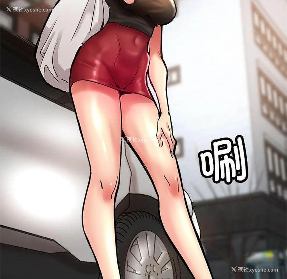 213P - 寄生亲家
