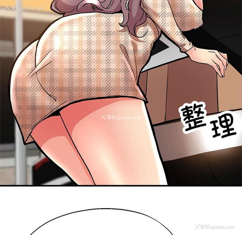 216P - 寄生亲家