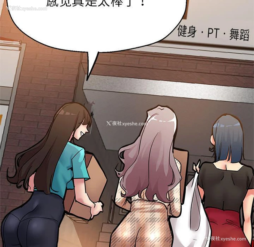 220P - 寄生亲家