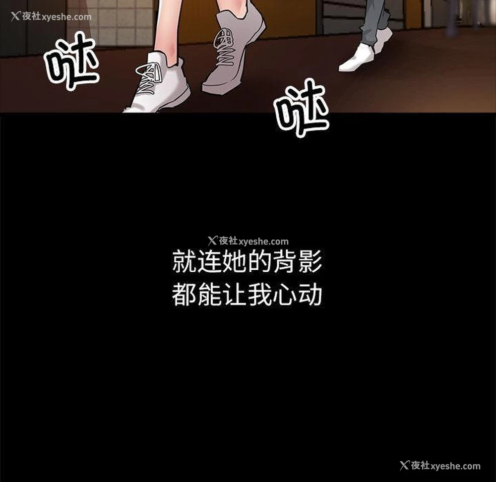 26P - 寄生亲家