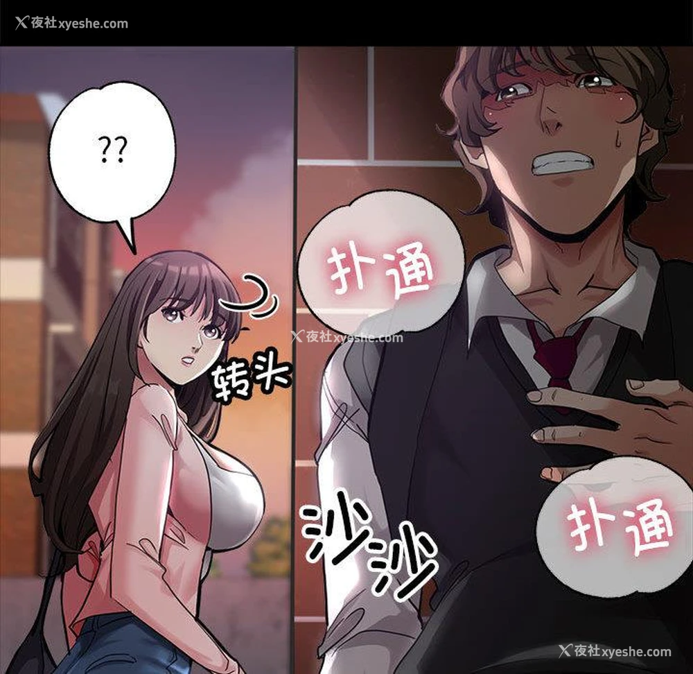 31P - 寄生亲家