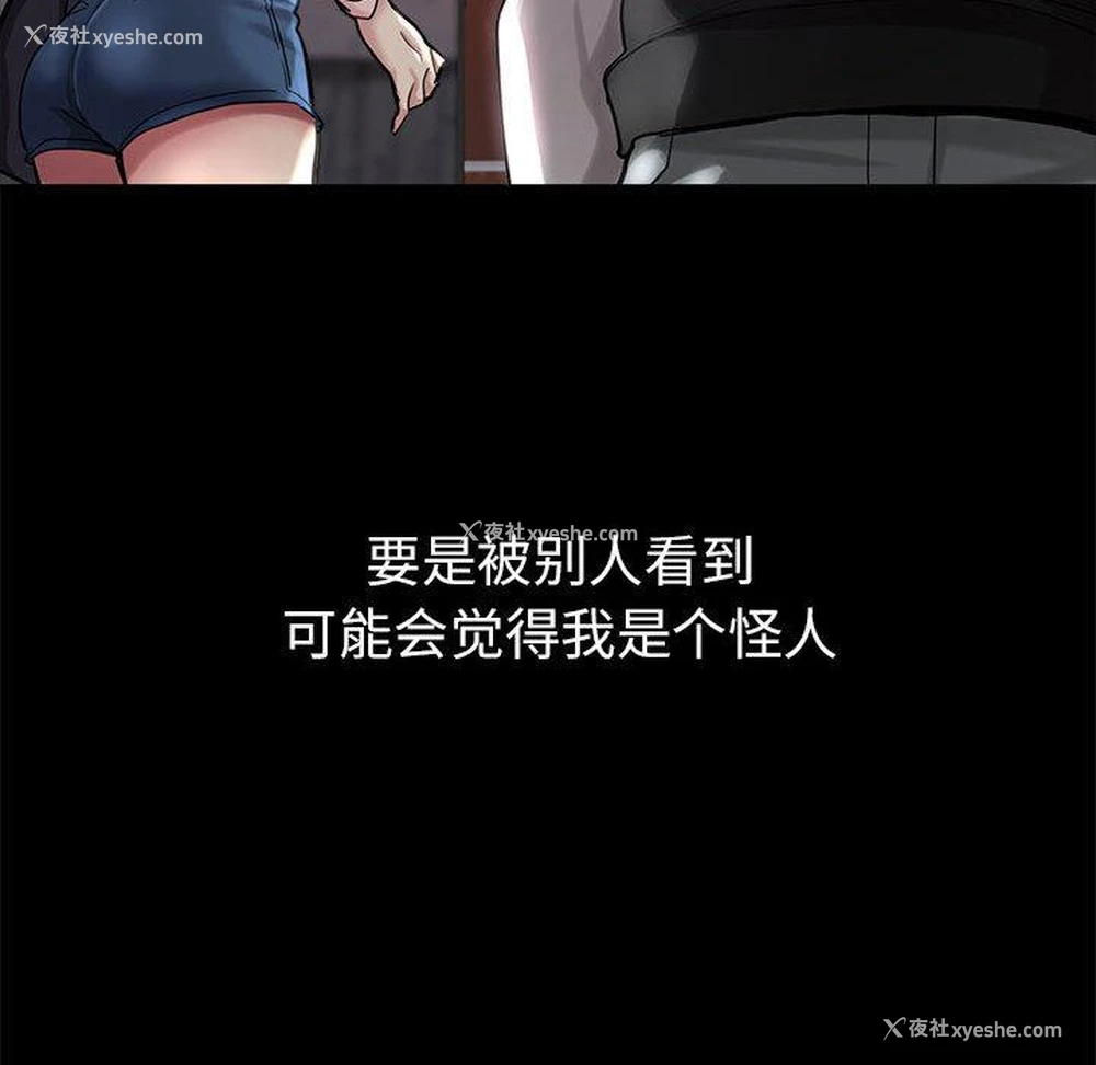 32P - 寄生亲家
