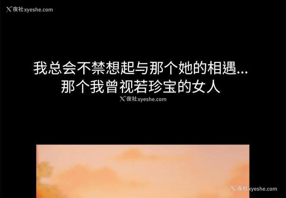 3P - 寄生亲家