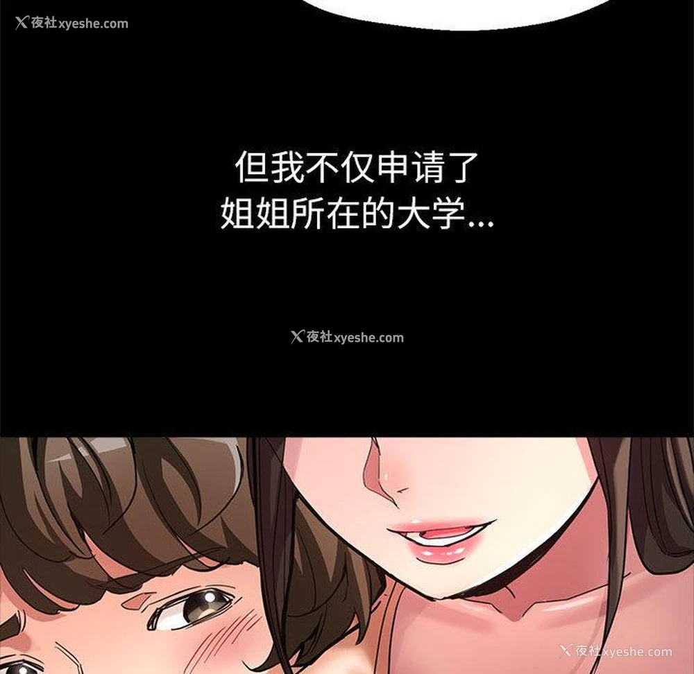 50P - 寄生亲家