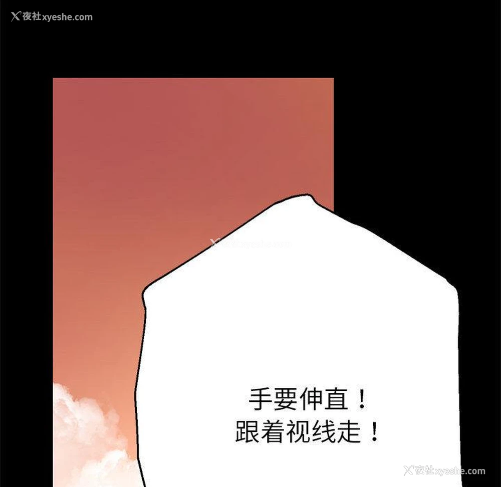 52P - 寄生亲家