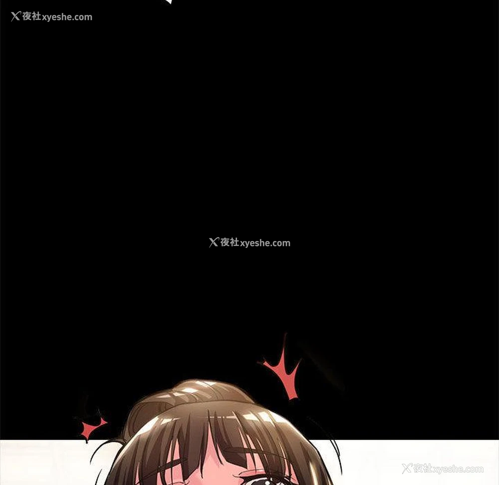 58P - 寄生亲家