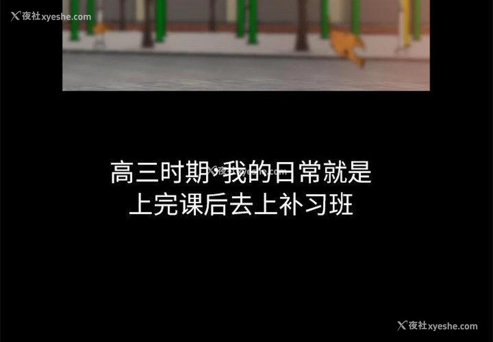 5P - 寄生亲家