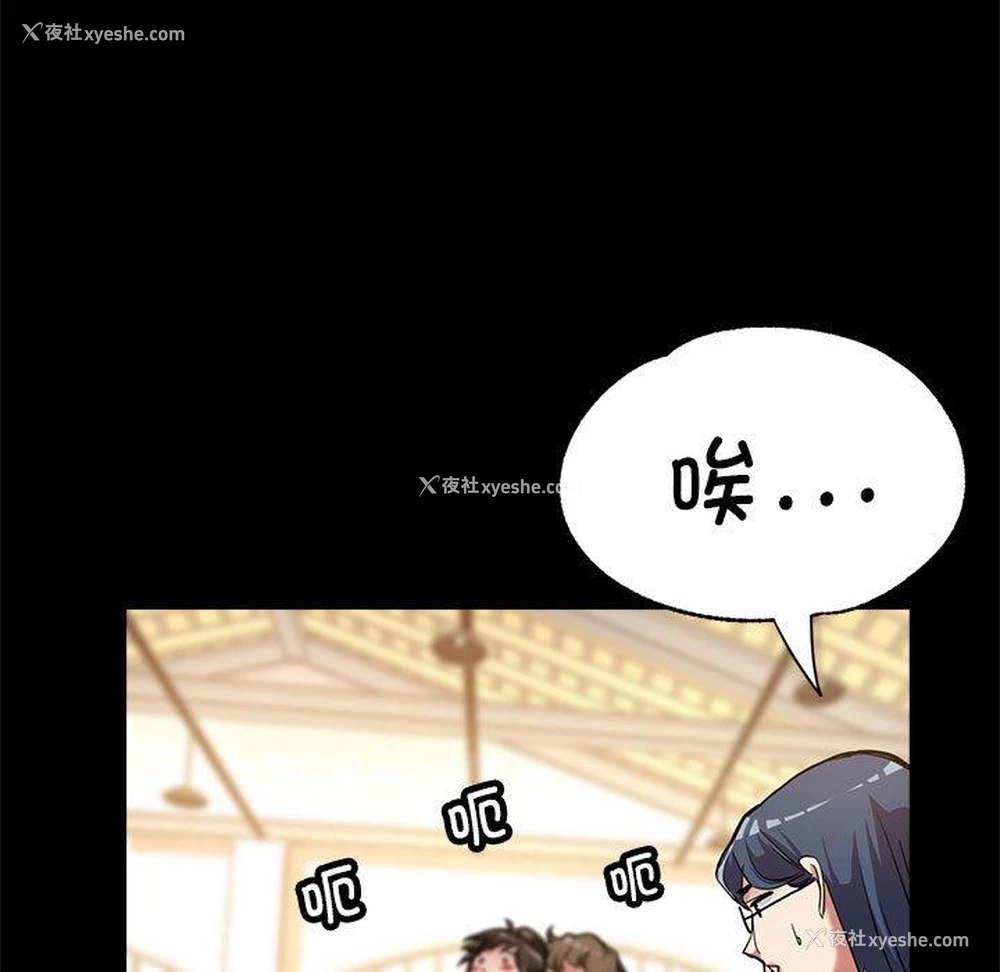61P - 寄生亲家