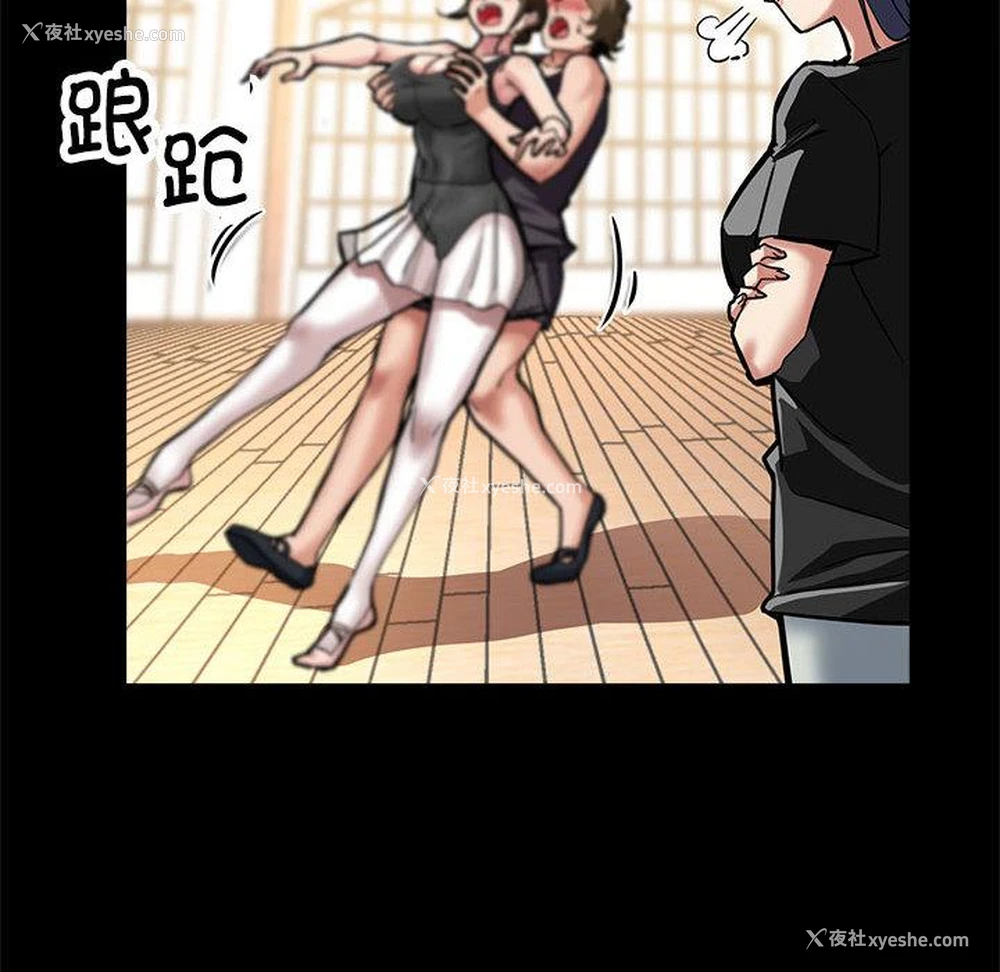 62P - 寄生亲家