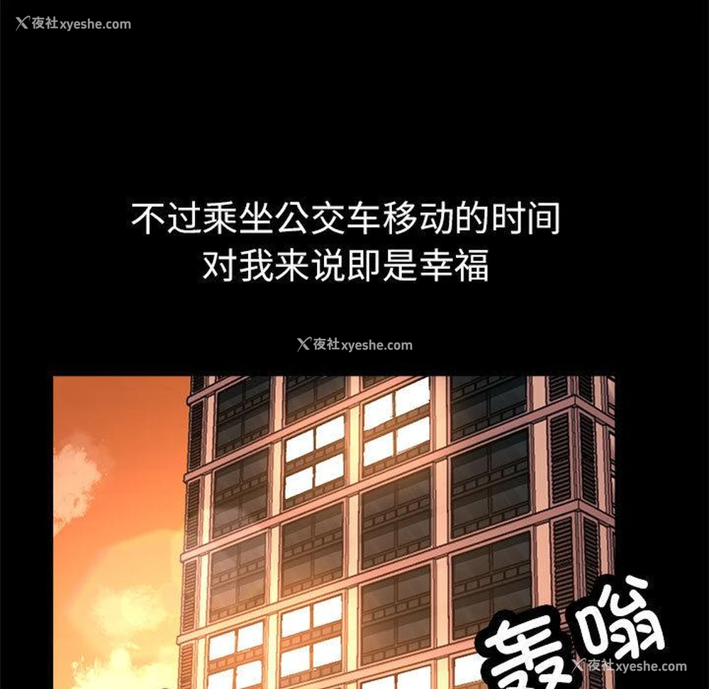 6P - 寄生亲家