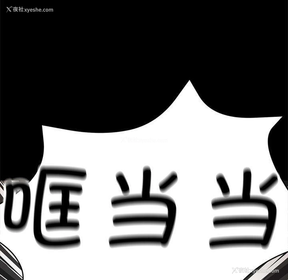 63P - 寄生亲家