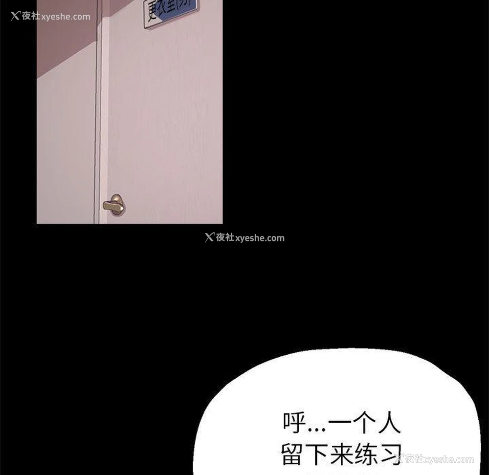 76P - 寄生亲家