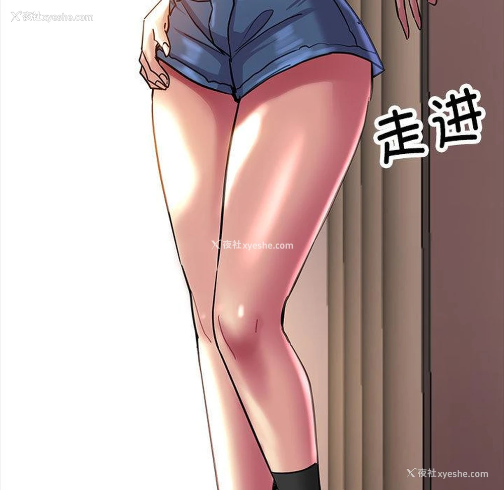 82P - 寄生亲家