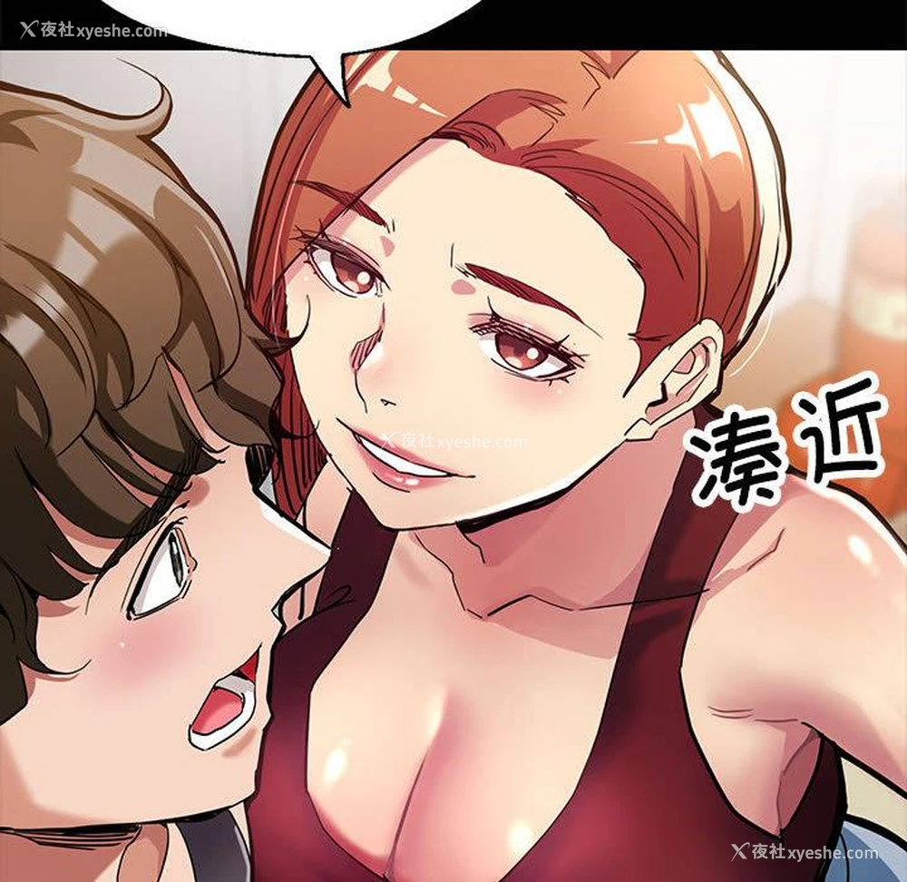 87P - 寄生亲家