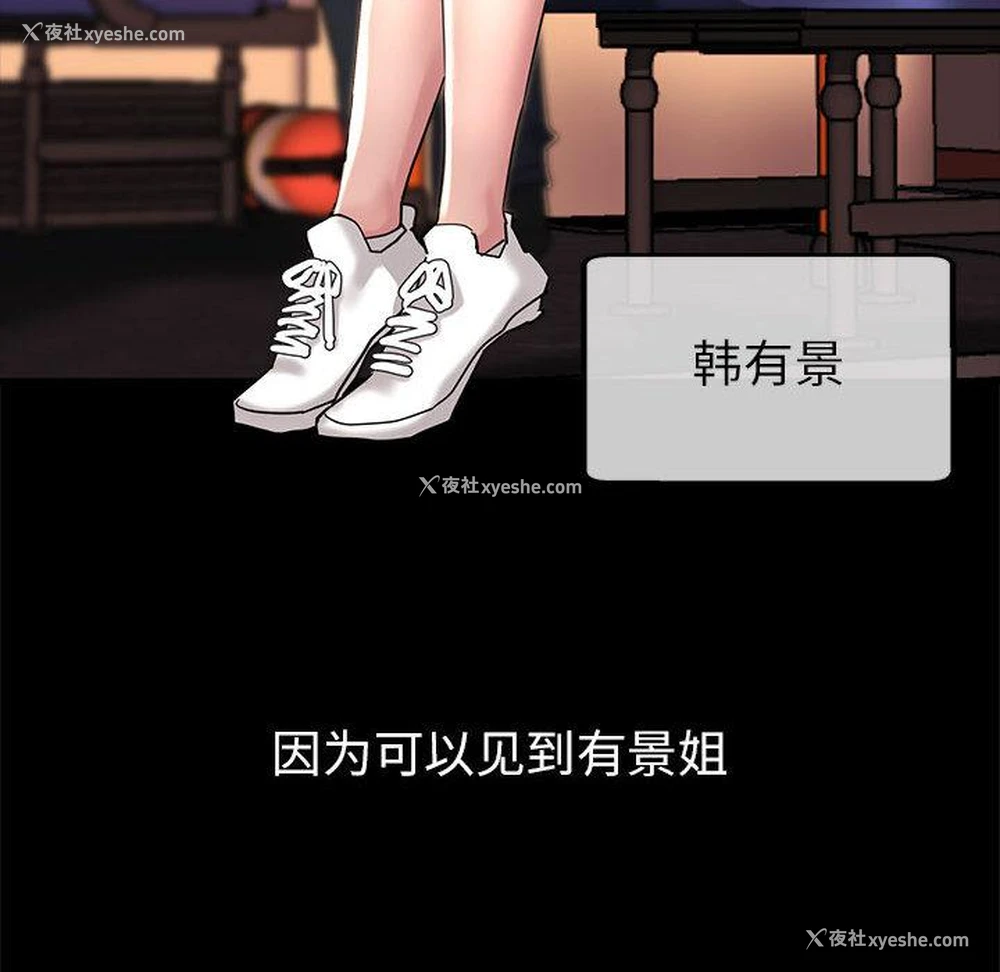 9P - 寄生亲家