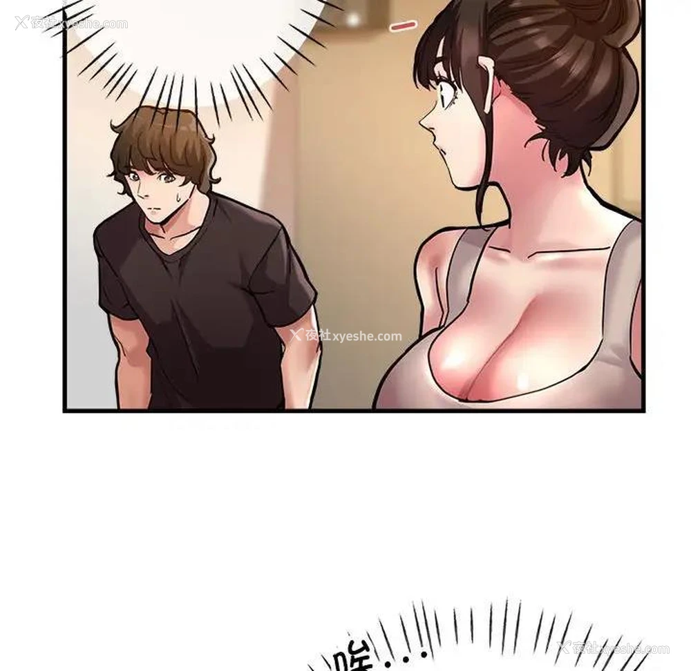 101P - 寄生亲家