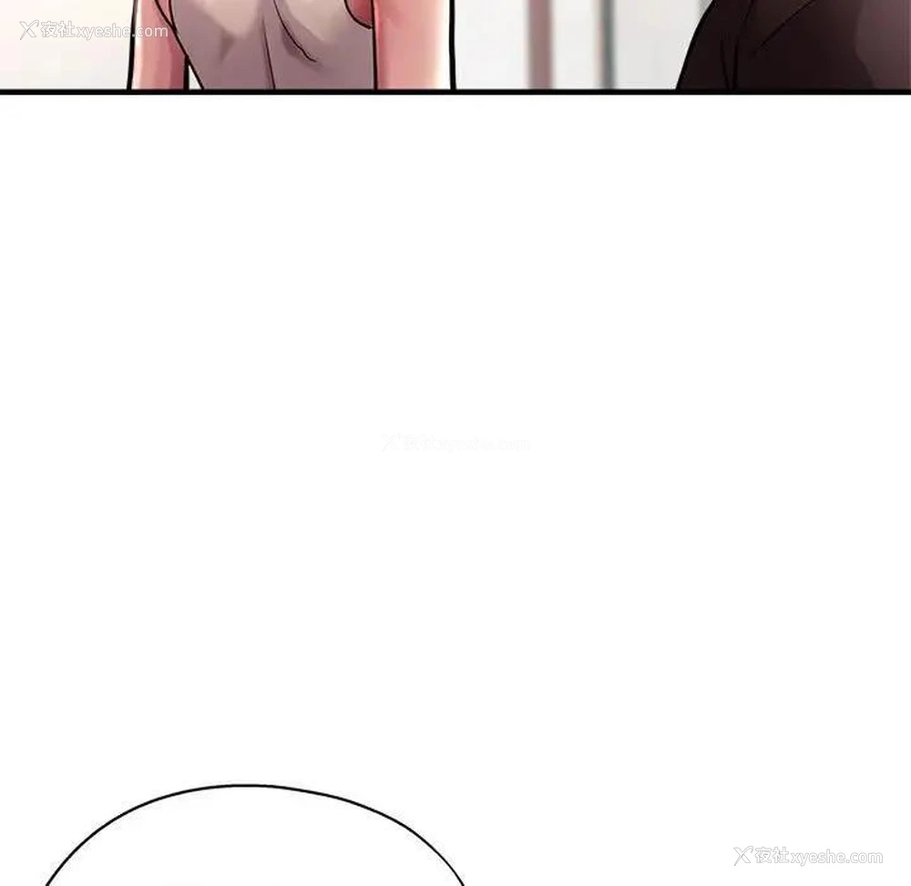103P - 寄生亲家