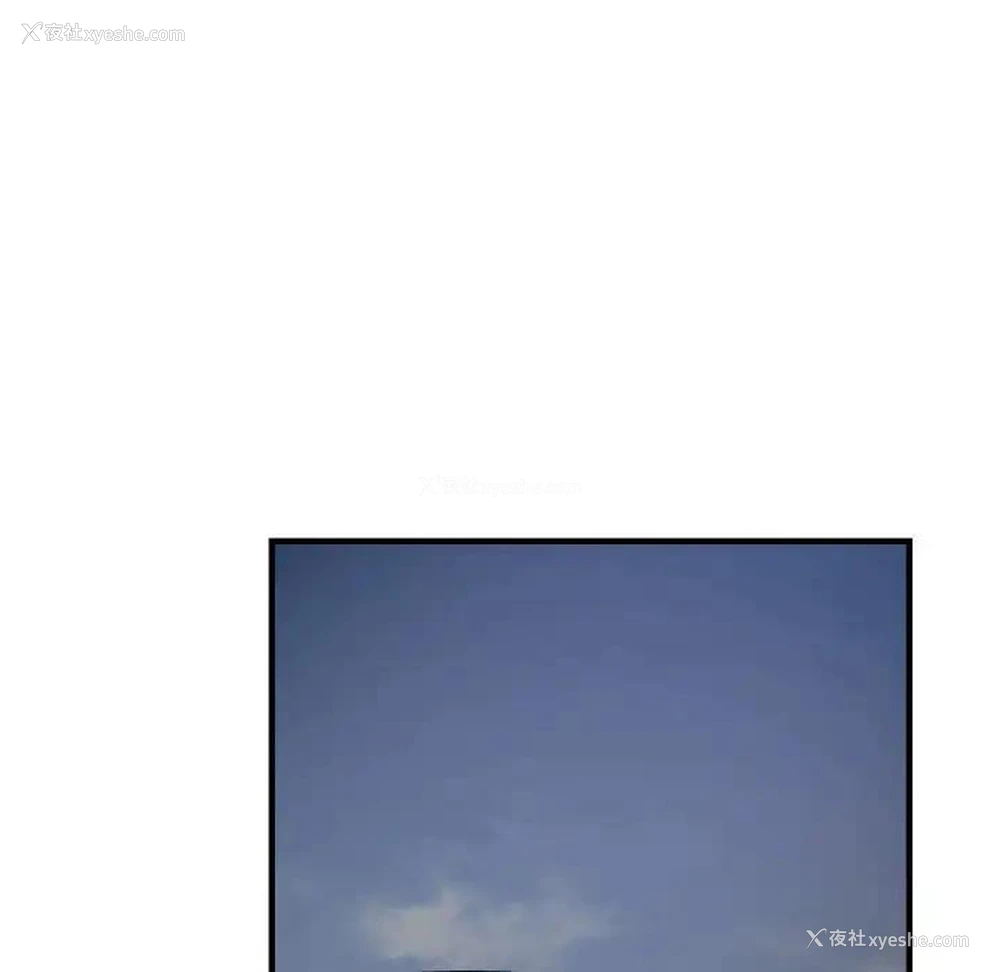 106P - 寄生亲家