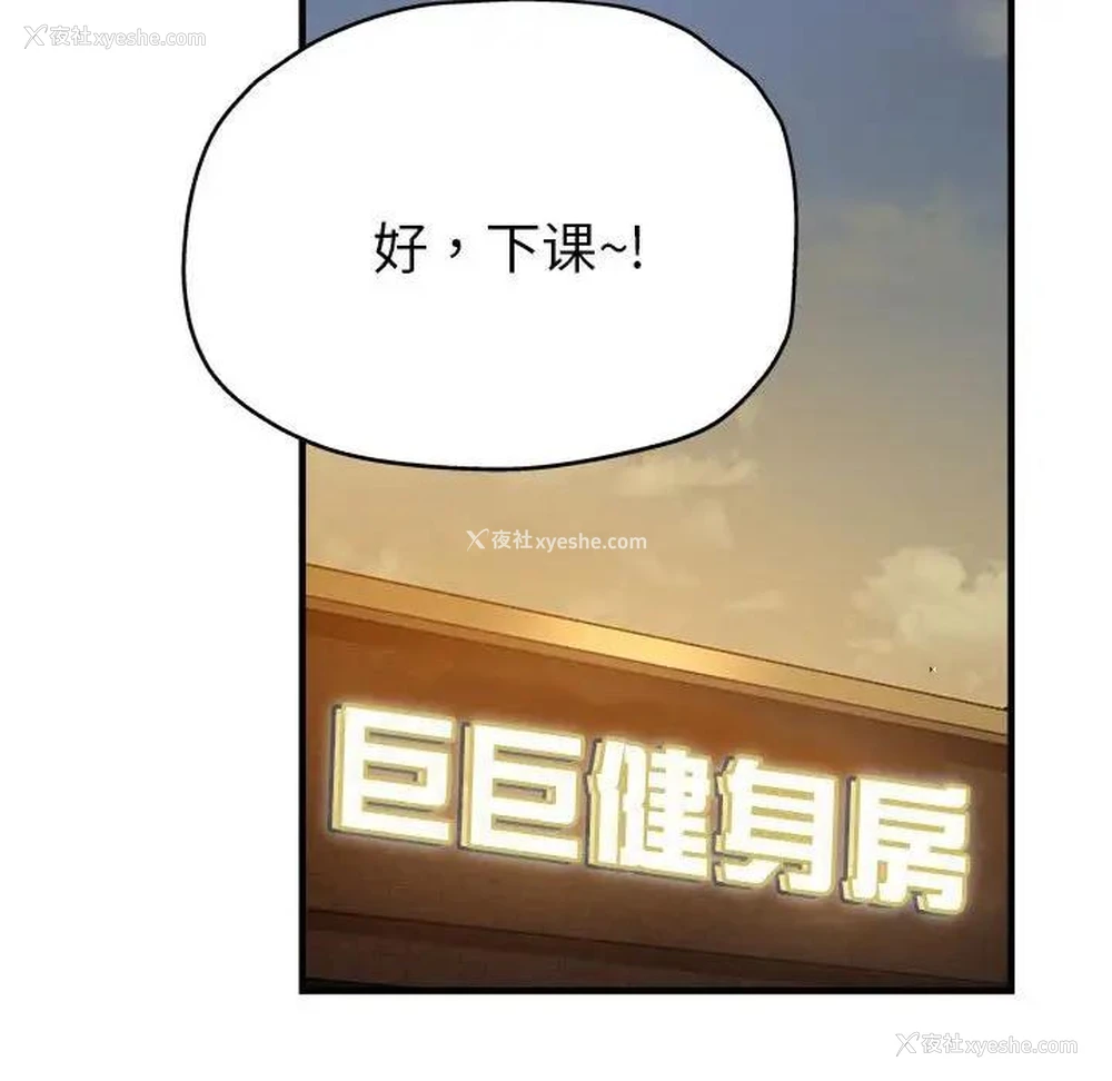 107P - 寄生亲家