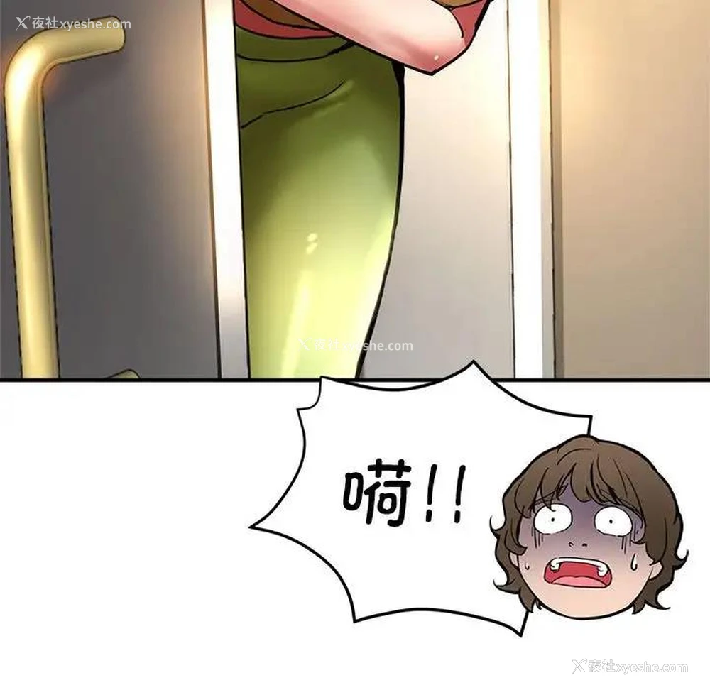 115P - 寄生亲家