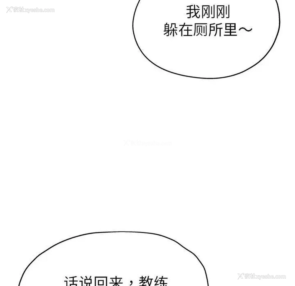 118P - 寄生亲家