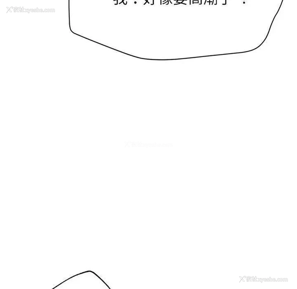 147P - 寄生亲家