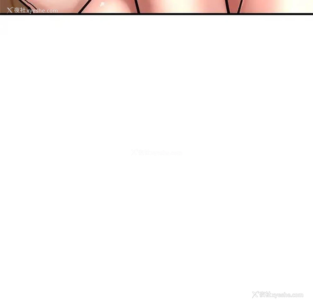164P - 寄生亲家