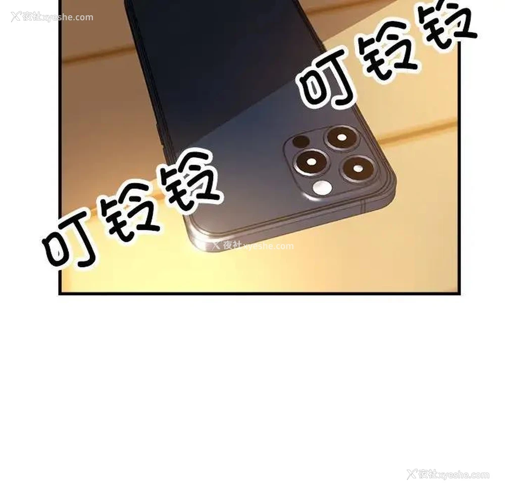172P - 寄生亲家