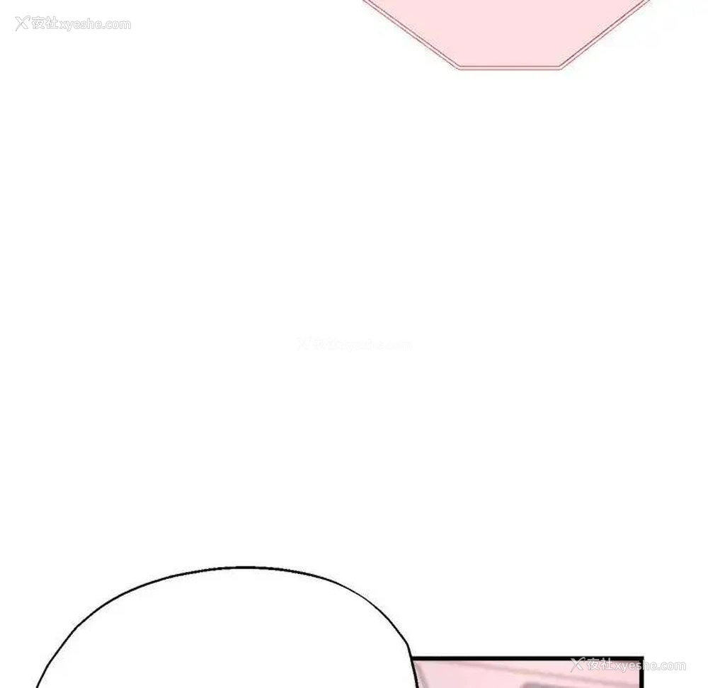 175P - 寄生亲家