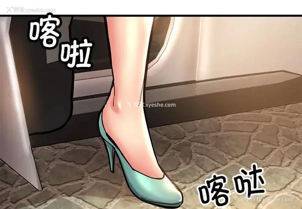 2P - 寄生亲家