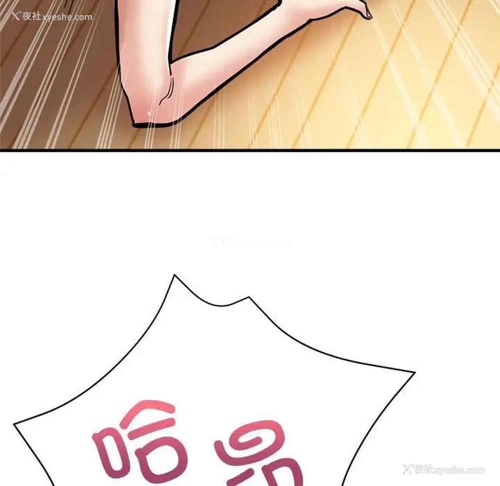 37P - 寄生亲家