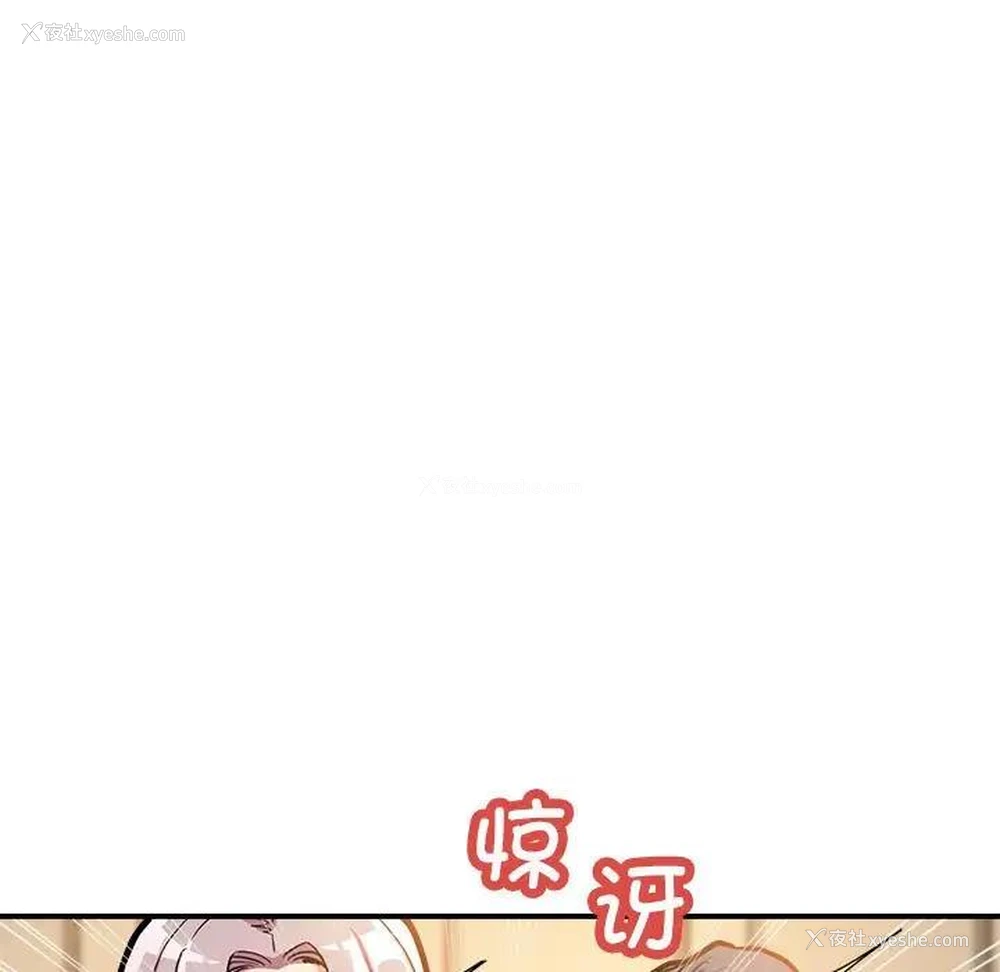 65P - 寄生亲家