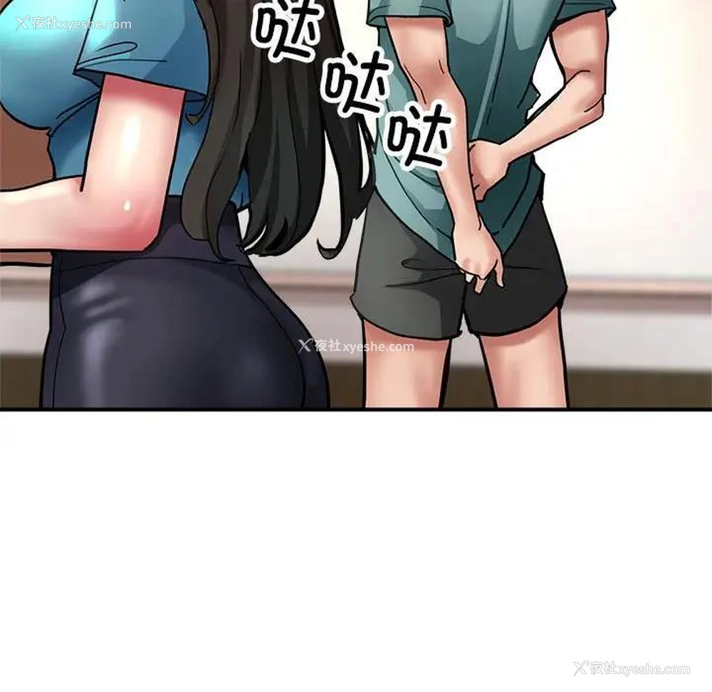 72P - 寄生亲家