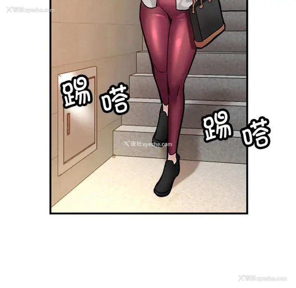 84P - 寄生亲家