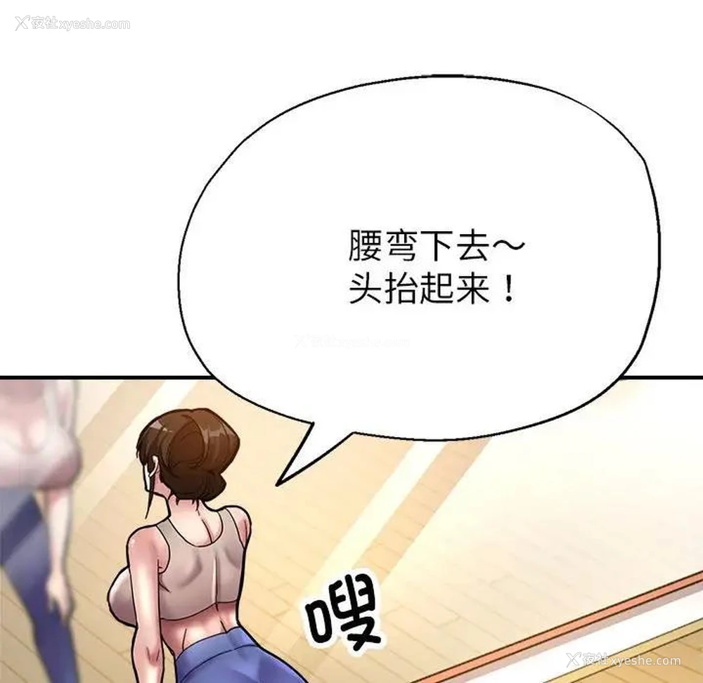 91P - 寄生亲家