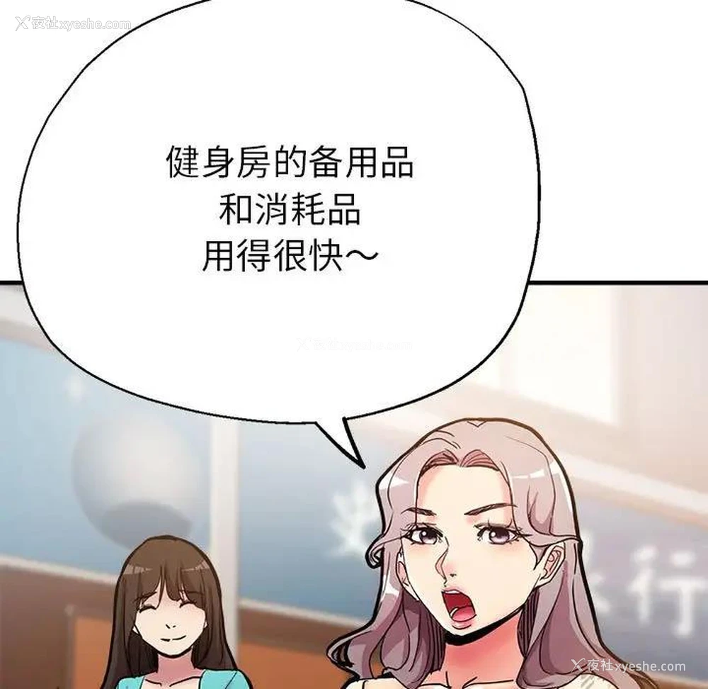 9P - 寄生亲家