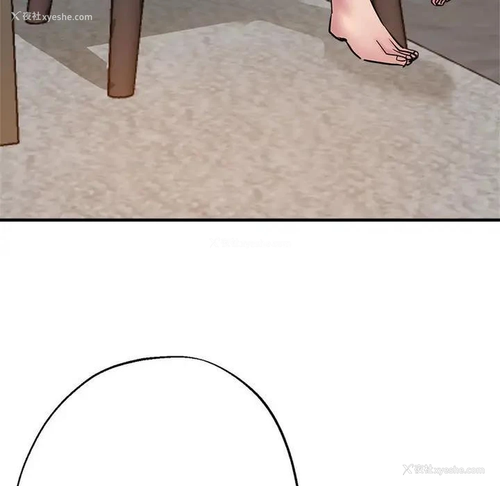 118P - 寄生亲家