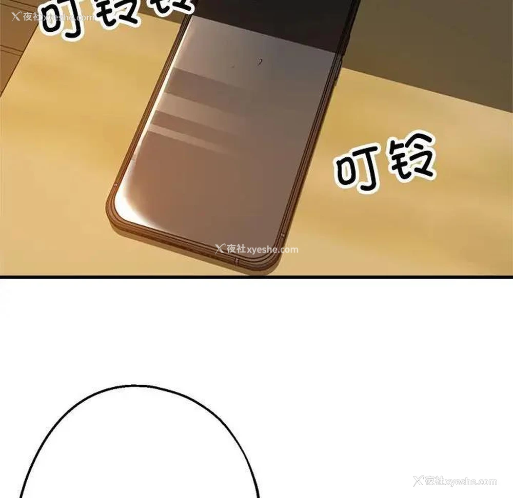 122P - 寄生亲家
