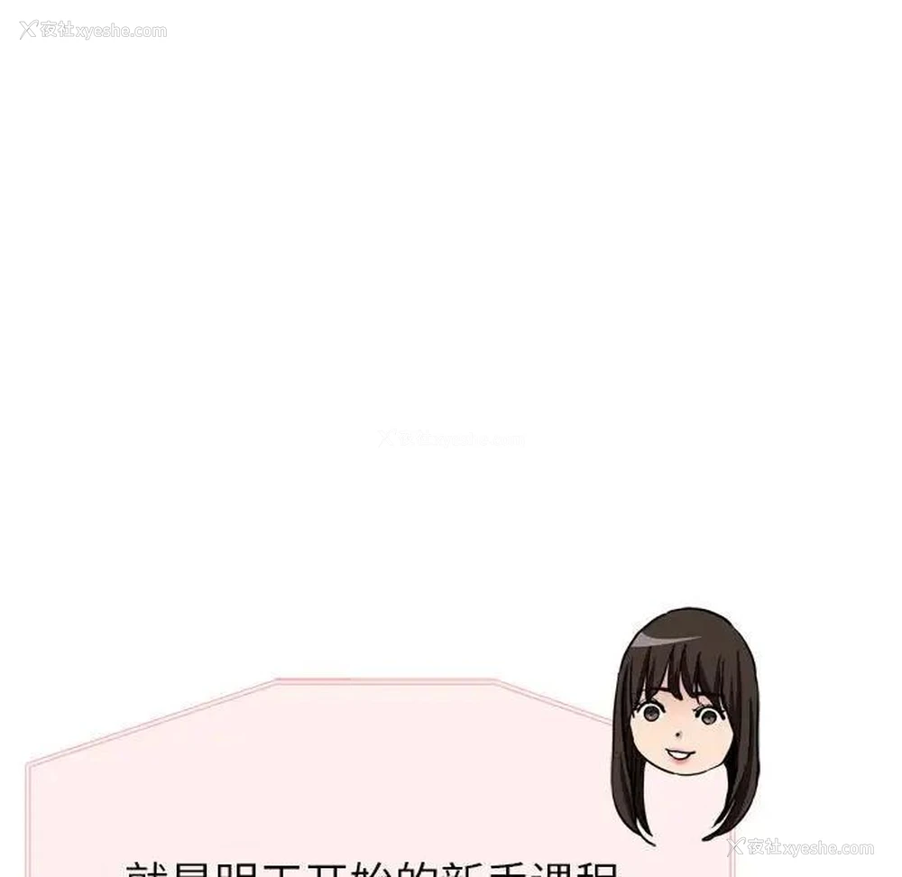 125P - 寄生亲家