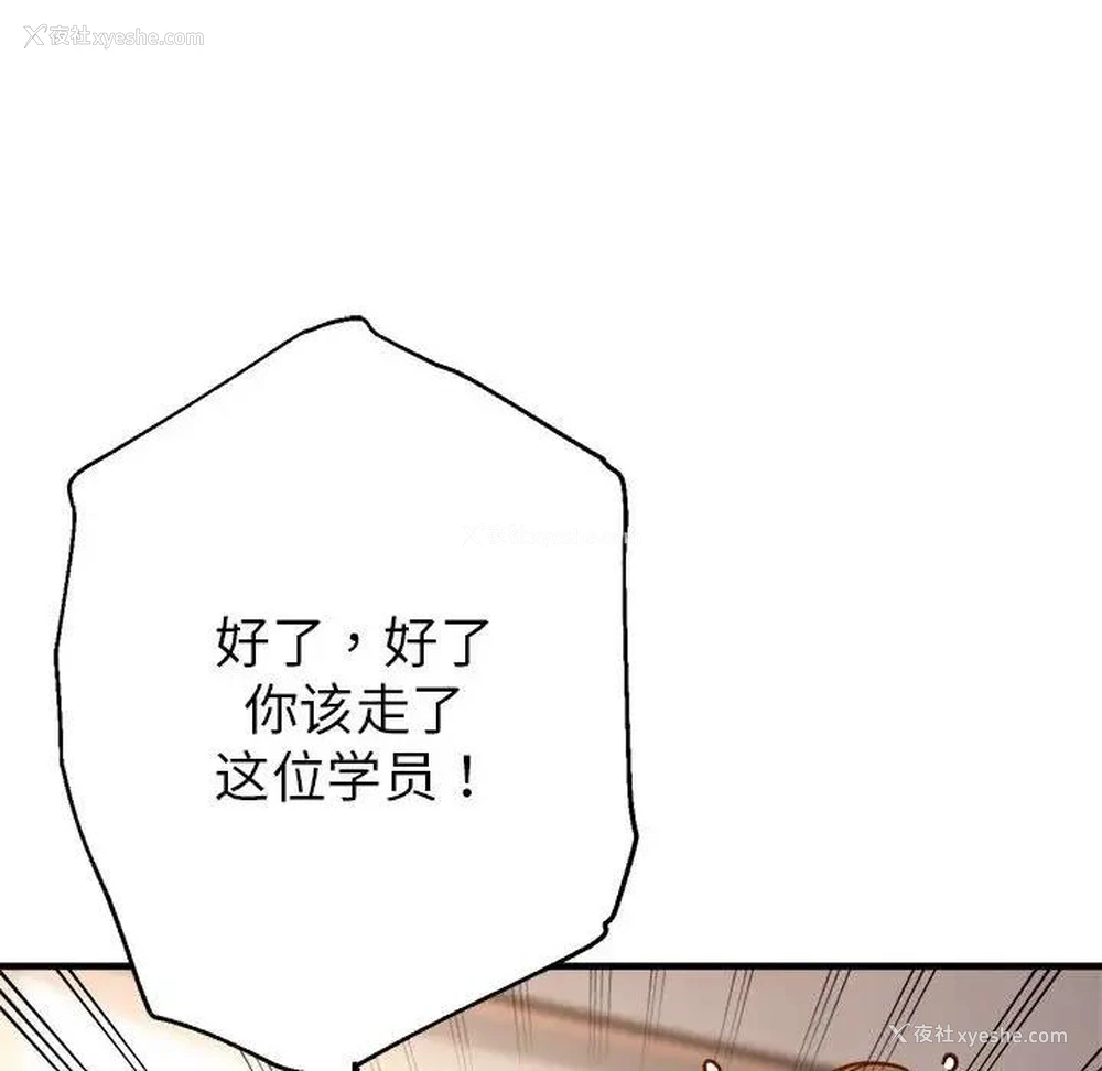 13P - 寄生亲家