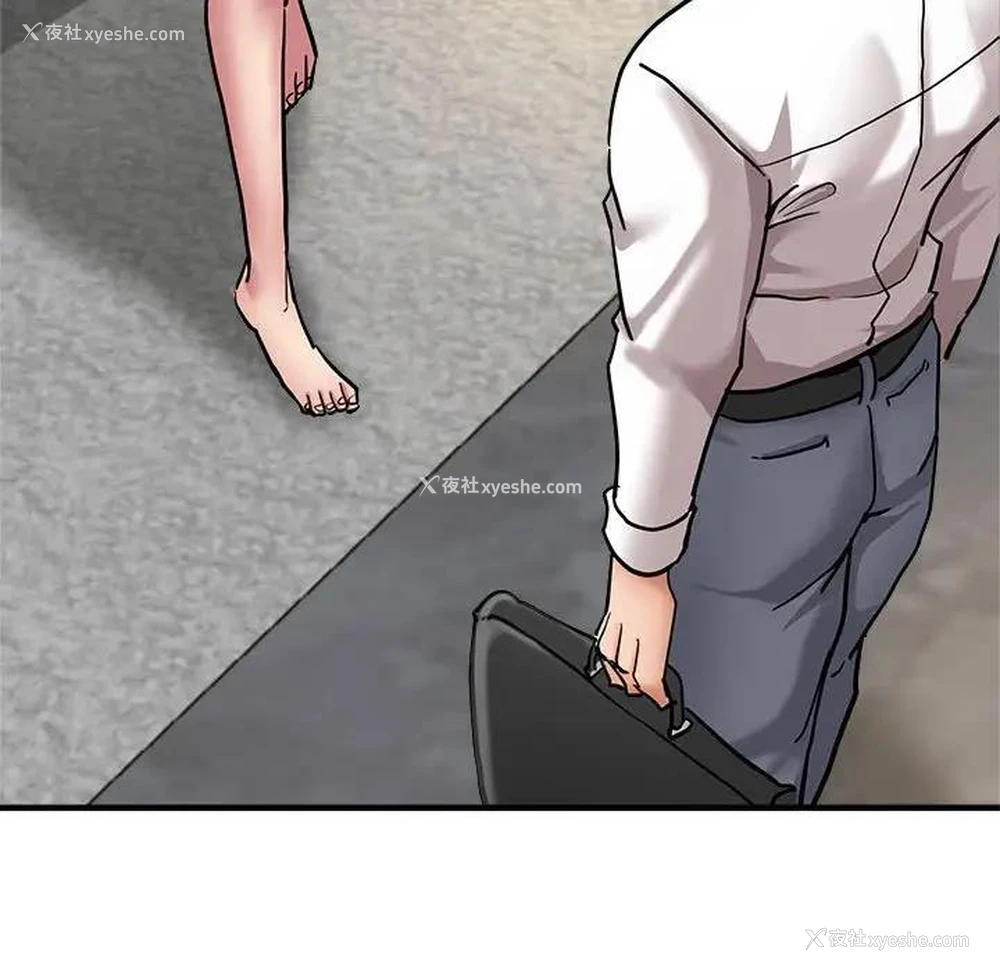 146P - 寄生亲家