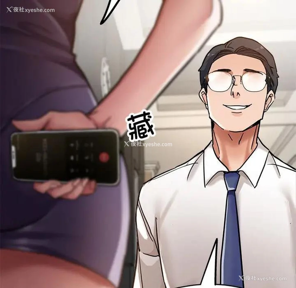 148P - 寄生亲家