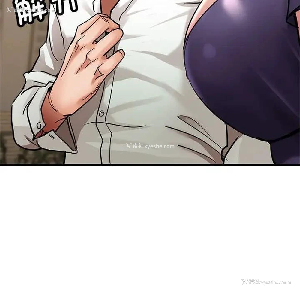 158P - 寄生亲家