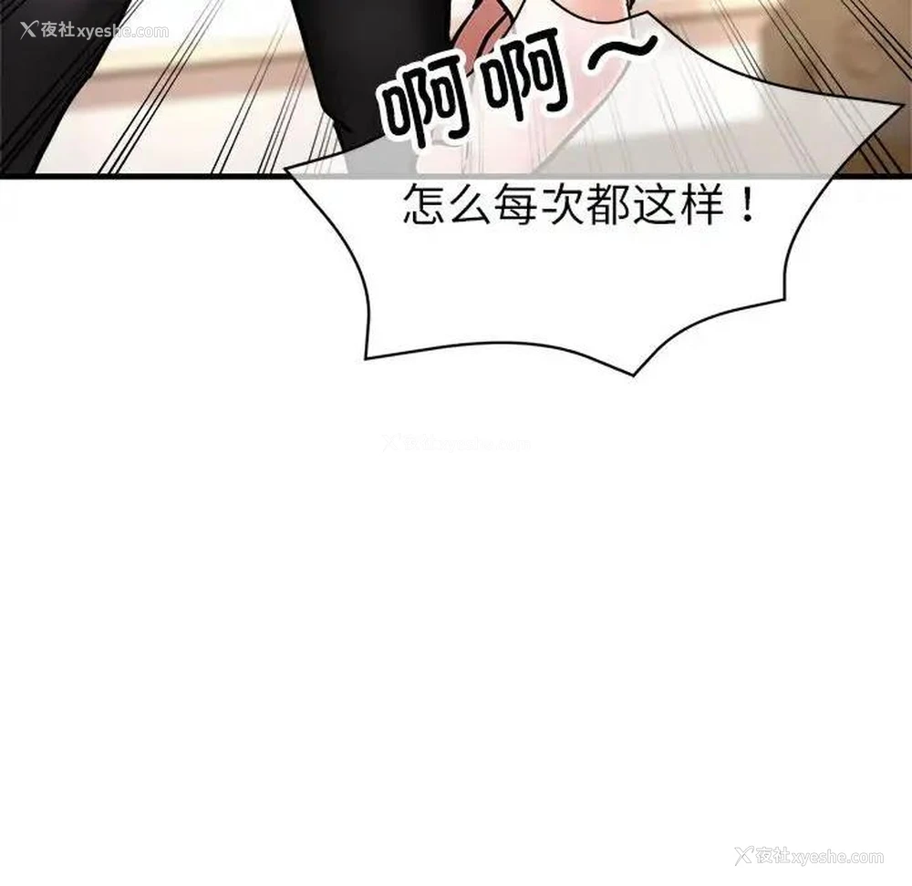 15P - 寄生亲家