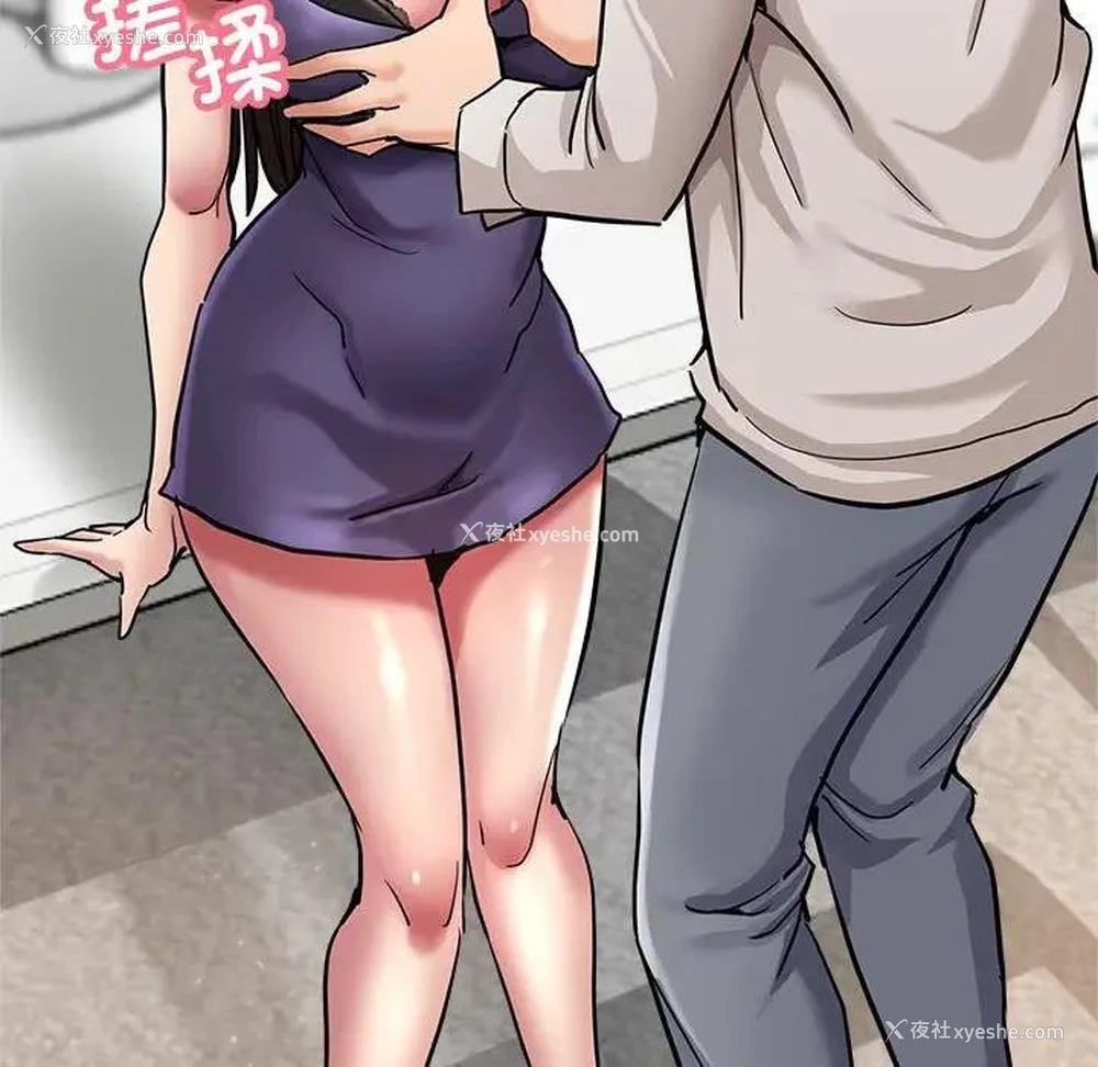 163P - 寄生亲家