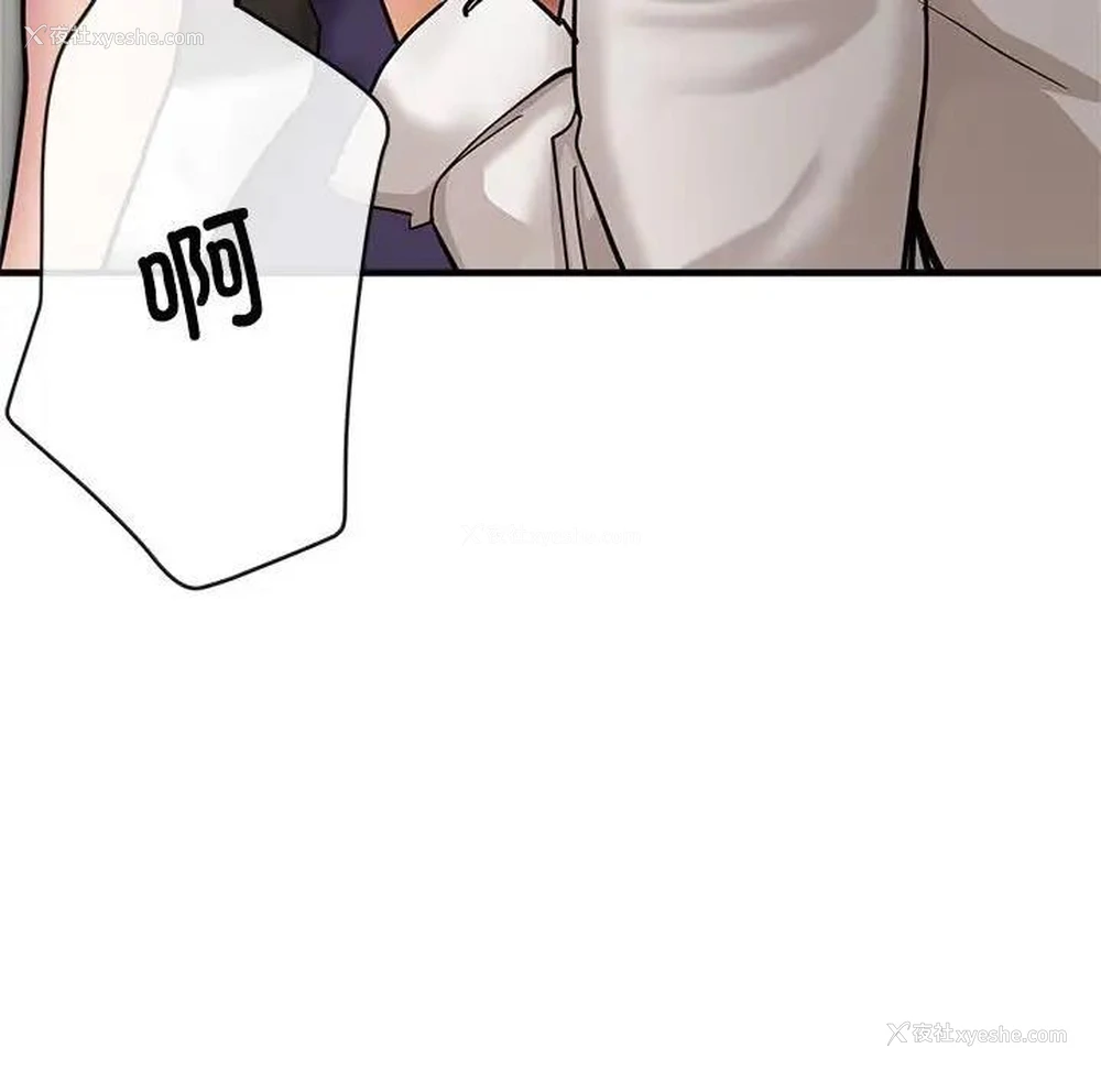 168P - 寄生亲家