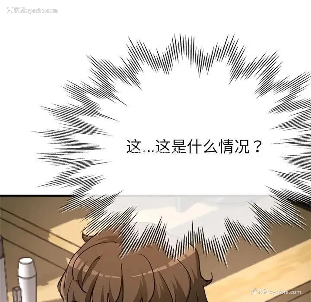 174P - 寄生亲家