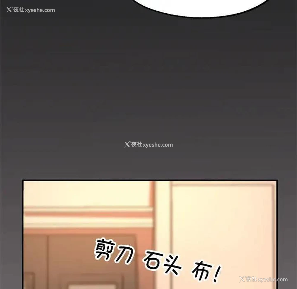 31P - 寄生亲家