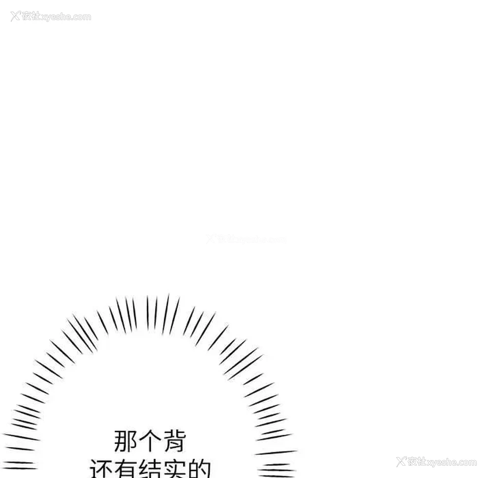 39P - 寄生亲家